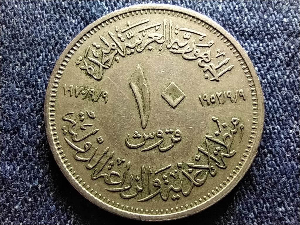 Egyiptom FAO 10 Qirsh 