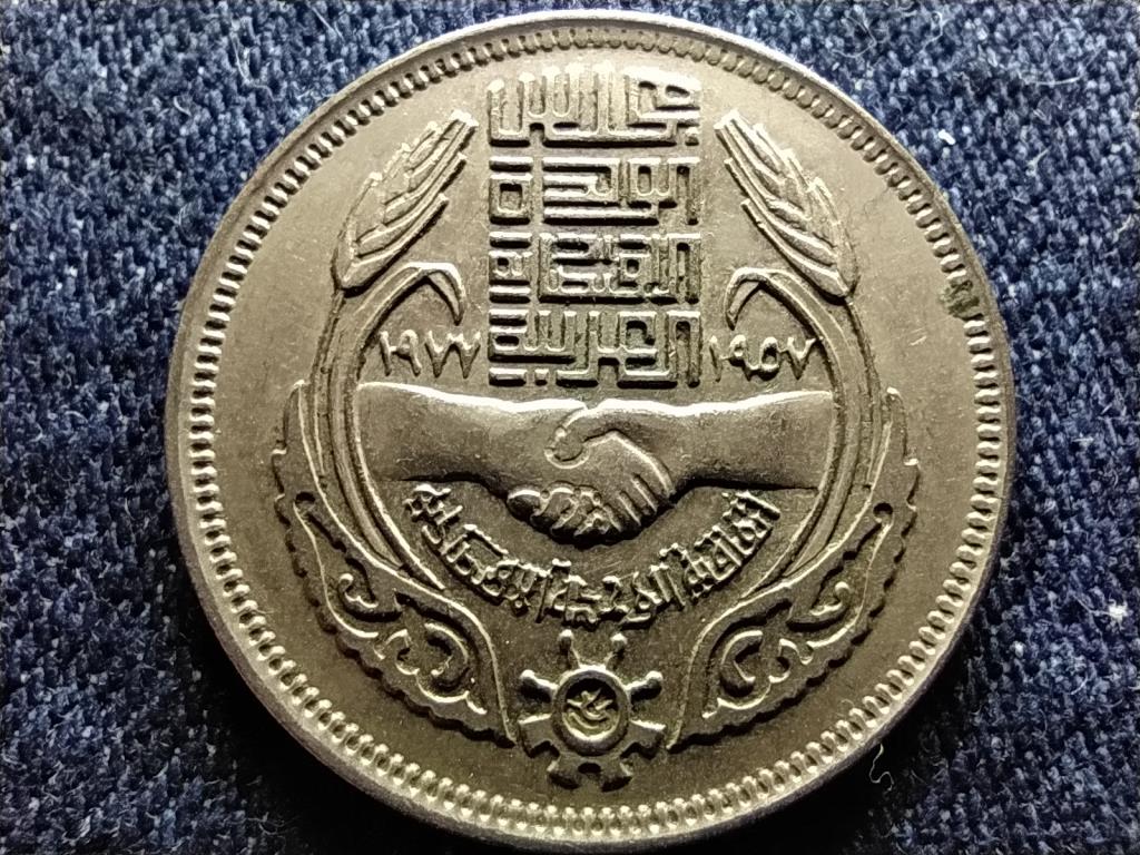 Egyiptom Arab Gazdas&aacute;gi Egys&eacute;g Tan&aacute;csa 10 Qirsh 