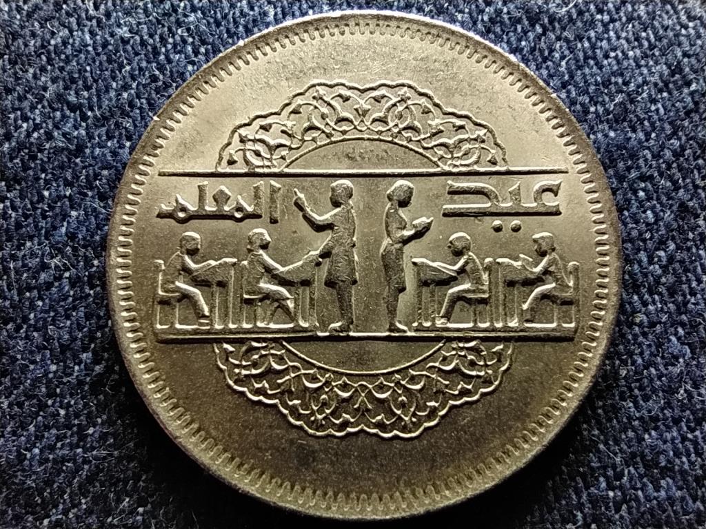 Egyiptom Nemzeti Oktat&aacute;si Nap 10 Qirsh 