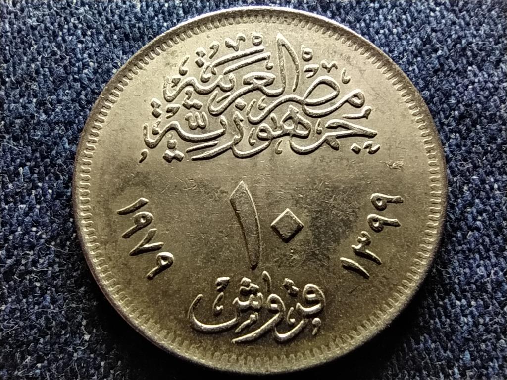 Egyiptom Nemzeti Oktat&aacute;si Nap 10 Qirsh 