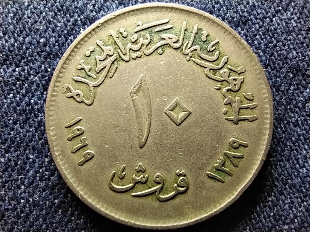 Egyiptom Kair&oacute;i Nemzetk&ouml;zi Mezőgazdas&aacute;gi V&aacute;s&aacute;r 10 Qirsh 
