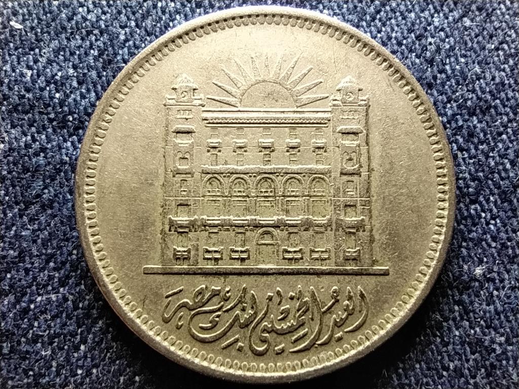 Egyiptom Egyiptomi Misr Bank 10 Qirsh 