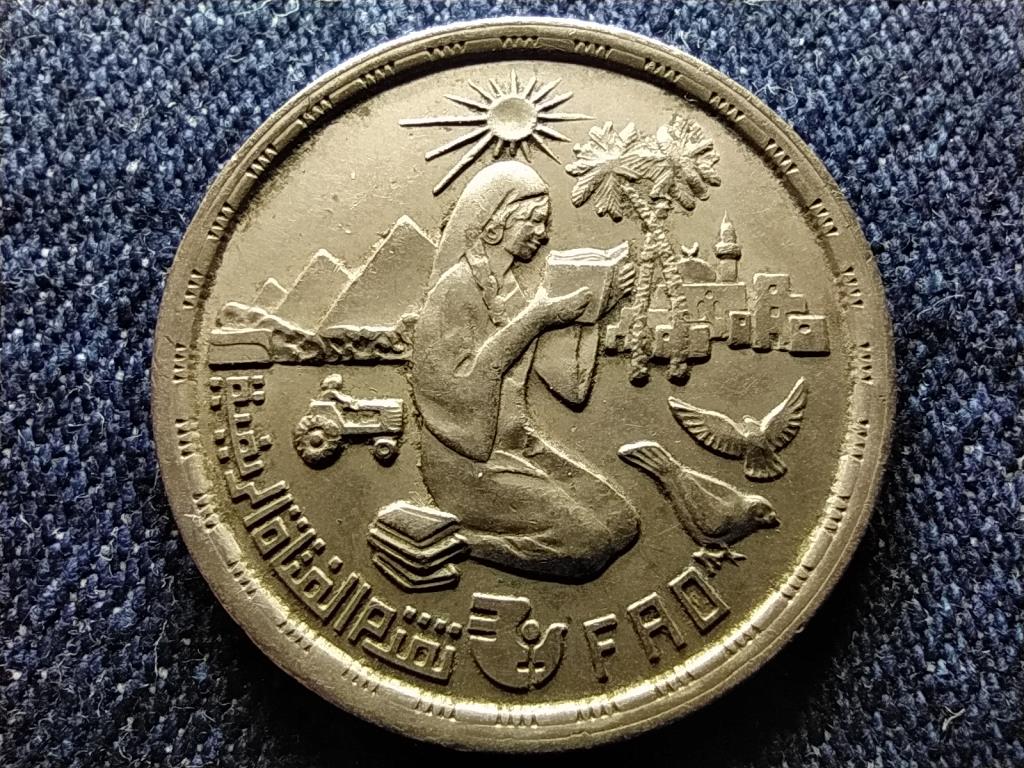Egyiptom FAO 10 Millieme 