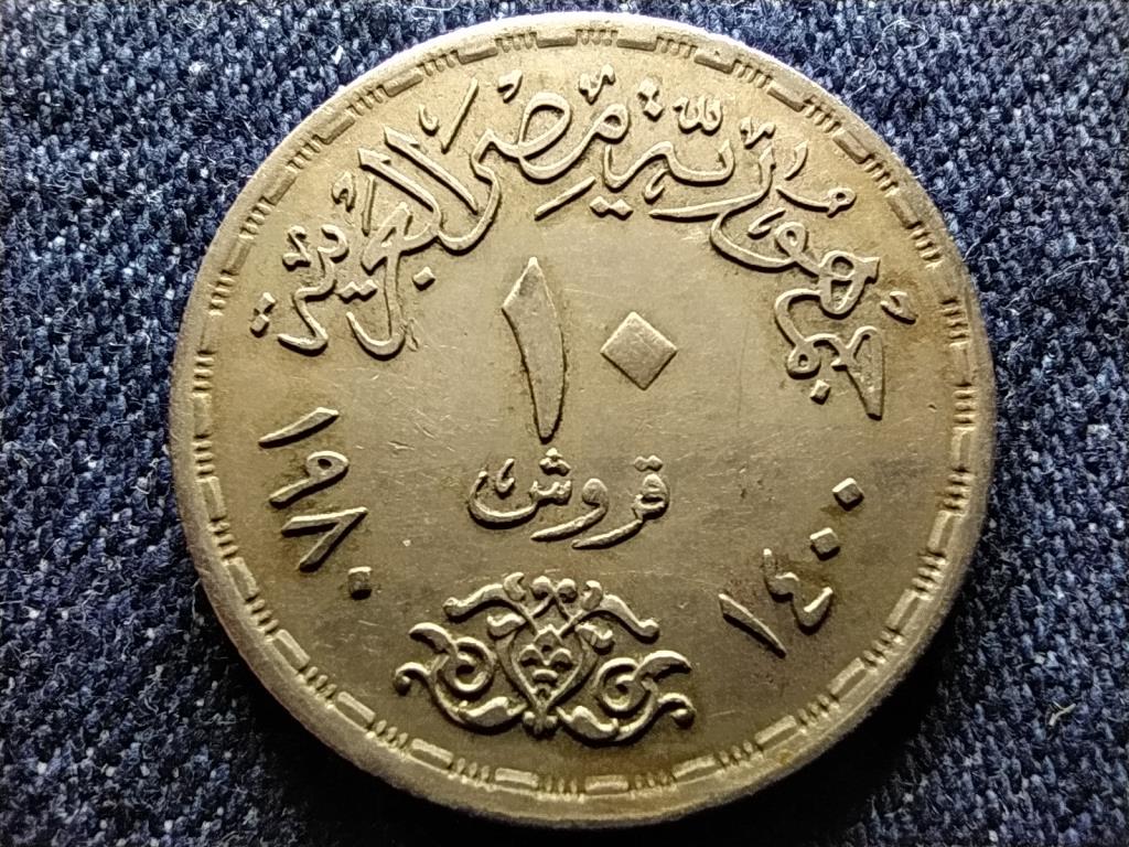 Egyiptom FAO 10 Millieme 