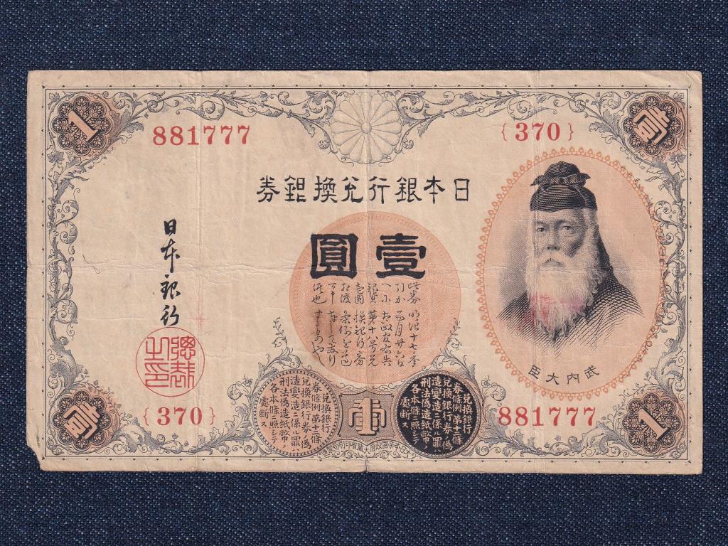 Jap&aacute;n 1 Silver Jen 