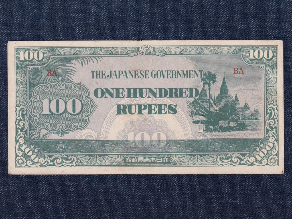 Mianmar (Burma) Jap&aacute;n megsz&aacute;ll&aacute;s 100 R&uacute;pia 