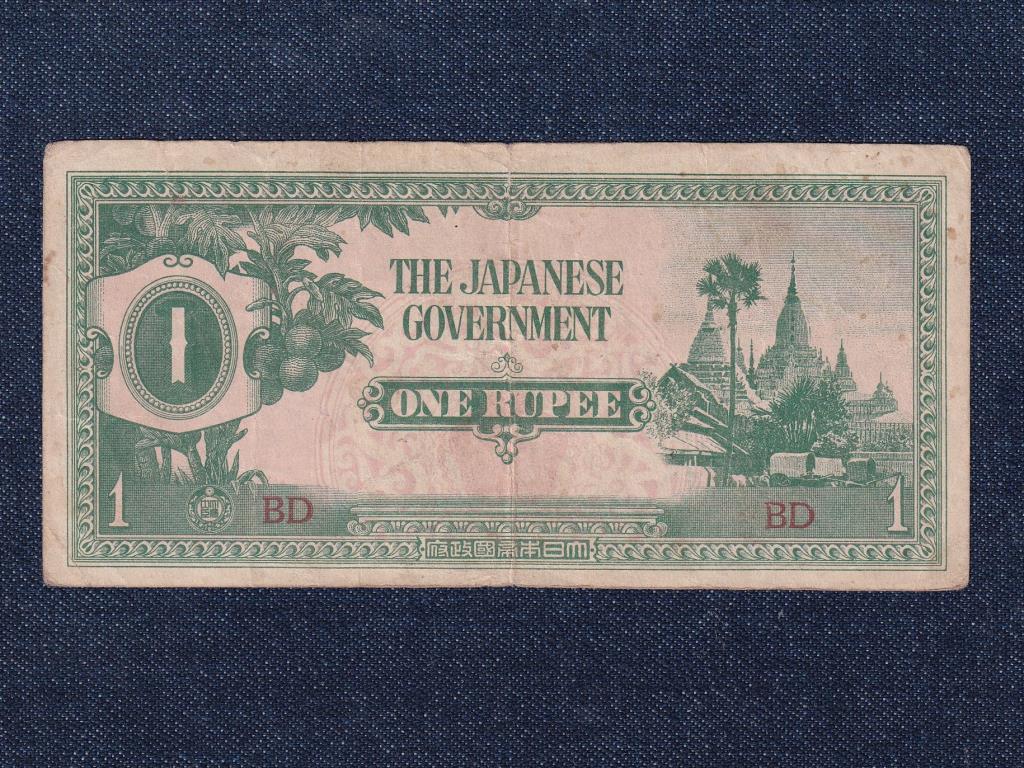 Mianmar (Burma) 1 R&uacute;pia 