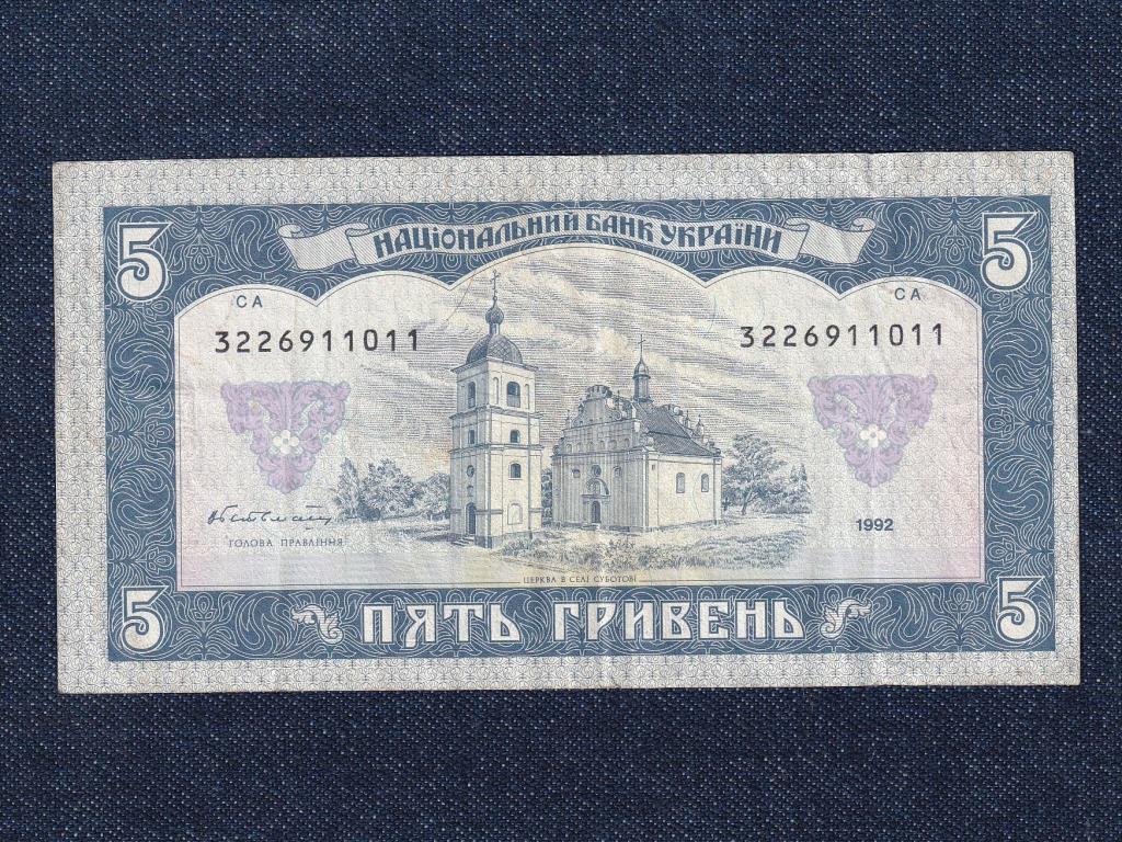 Ukrajna K&ouml;zt&aacute;rsas&aacute;g (1991-) 5 Hrivnya bankjegy