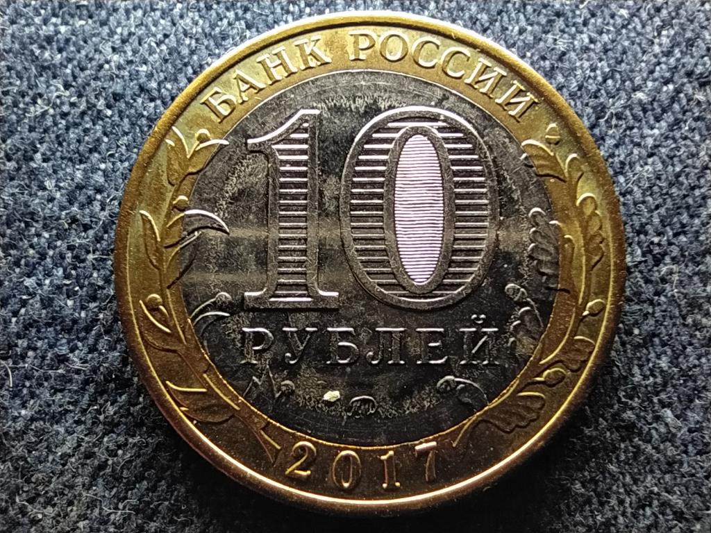 Oroszorsz&aacute;g Oroszorsz&aacute;g ősi v&aacute;rosai Olonets, Karelia 10 Rubel 
