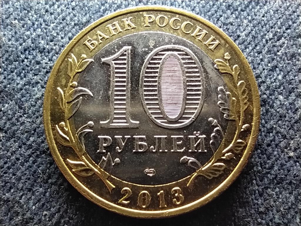 Oroszorsz&aacute;g Dageszt&aacute;ni K&ouml;zt&aacute;rsas&aacute;g 10 Rubel 