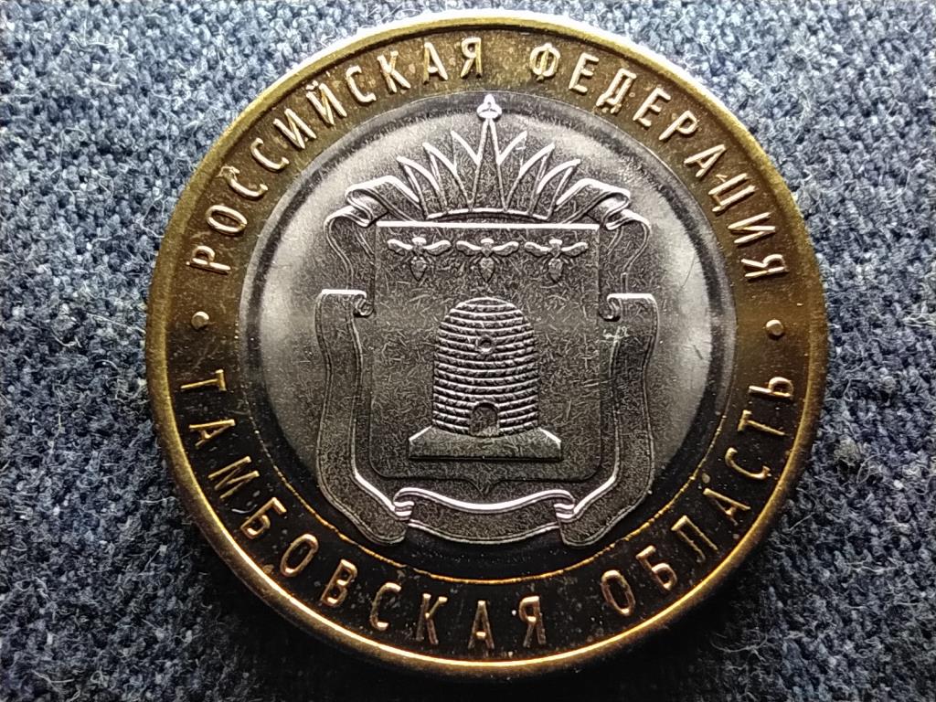 Oroszorsz&aacute;g Tambov r&eacute;gi&oacute; 10 Rubel 