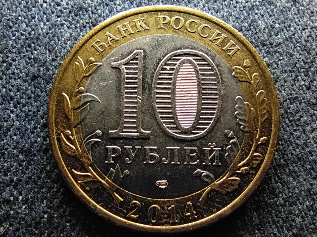Oroszorsz&aacute;g Tyumen megye 10 Rubel 