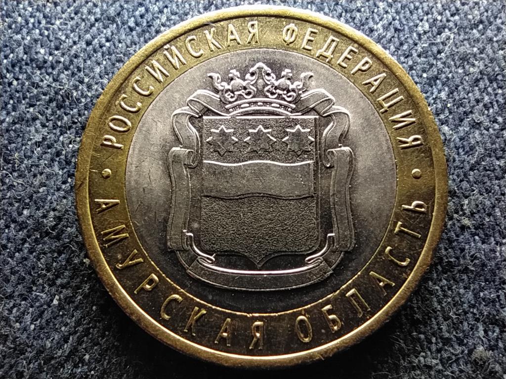 Oroszorsz&aacute;g Amur r&eacute;gi&oacute; 10 Rubel 