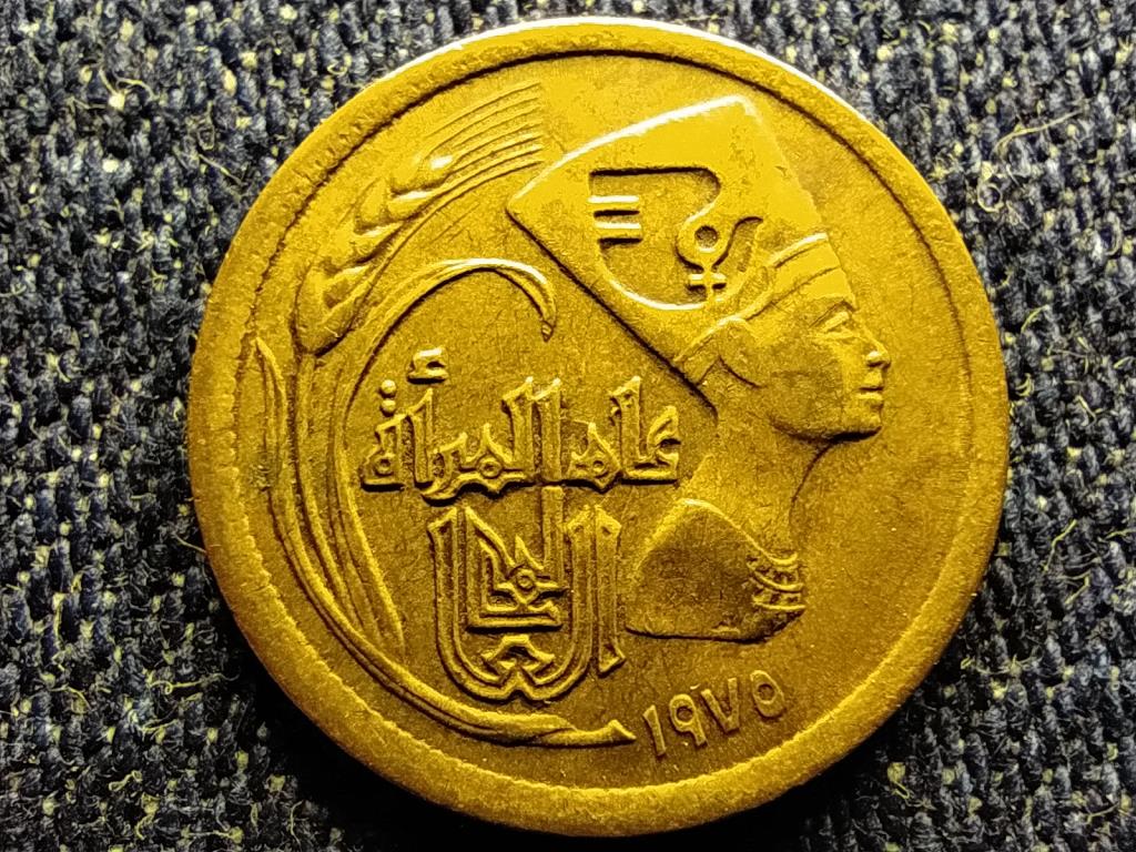 Egyiptom Nemzetk&ouml;zi Nők &Eacute;ve 5 Millieme 