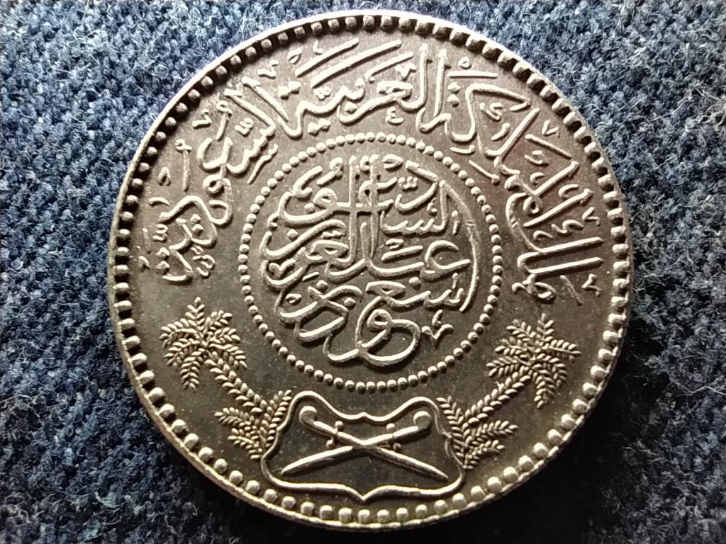 Sza&uacute;d-Ar&aacute;bia Abdulaziz sza&uacute;di kir&aacute;ly (1953-1964) .917 Ez&uuml;st 1/2 Rial 