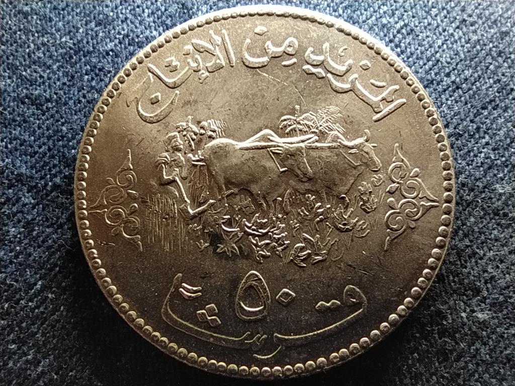 Szud&aacute;n FAO 50 Qirsh 
