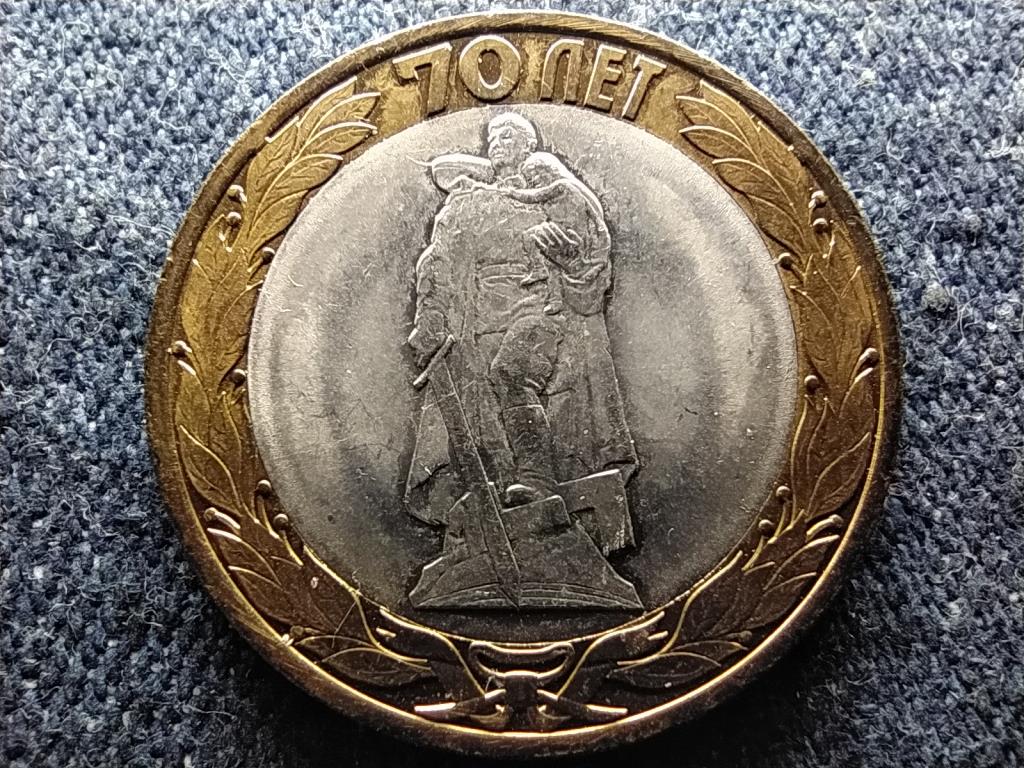 Oroszorsz&aacute;g A vil&aacute;g felszabad&iacute;t&aacute;sa a fasizmus al&oacute;l 10 Rubel 