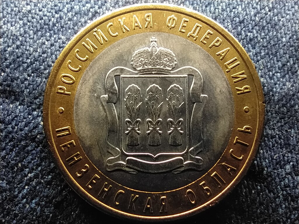 Oroszorsz&aacute;g Penza megye 10 Rubel 