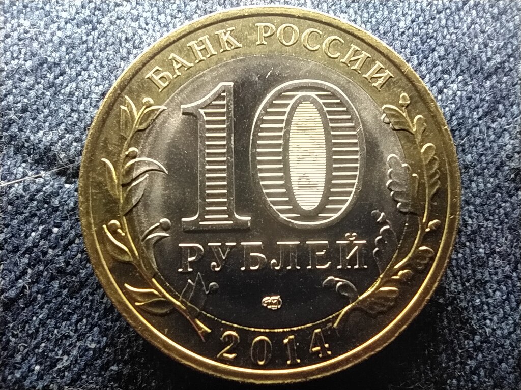 Oroszorsz&aacute;g Penza megye 10 Rubel 