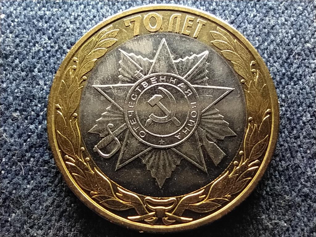 Oroszorsz&aacute;g Nagy Honv&eacute;dő H&aacute;bor&uacute; embl&eacute;ma 10 Rubel 