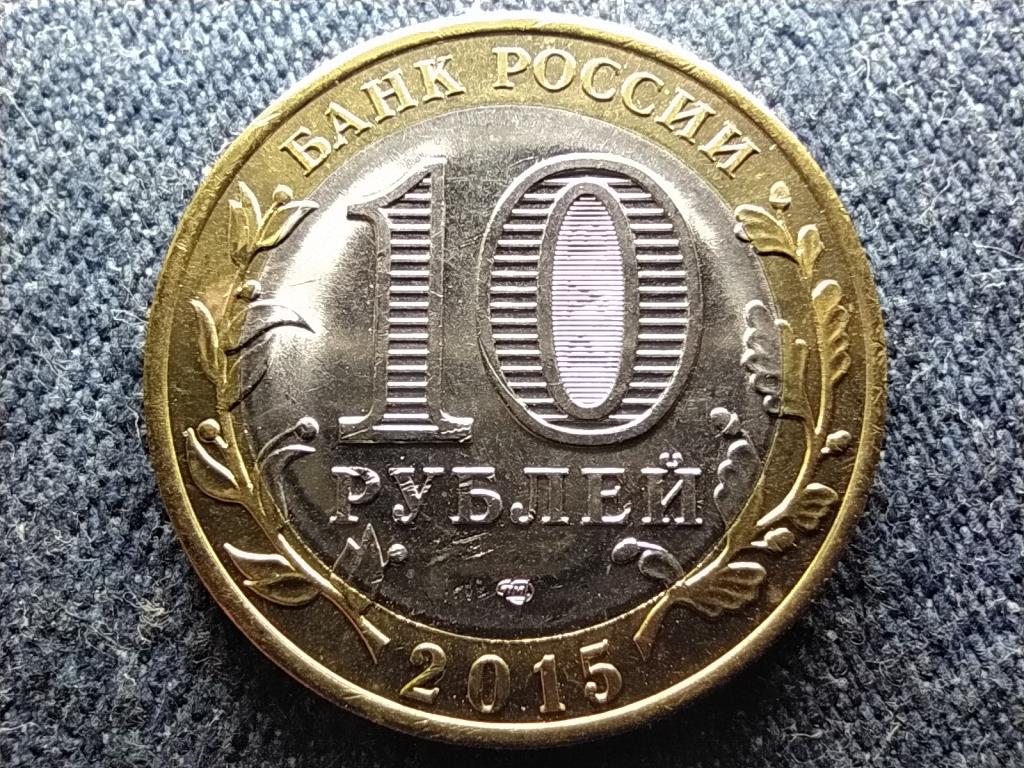 Oroszorsz&aacute;g M&aacute;sodik vil&aacute;gh&aacute;bor&uacute; v&eacute;ge 10 Rubel 