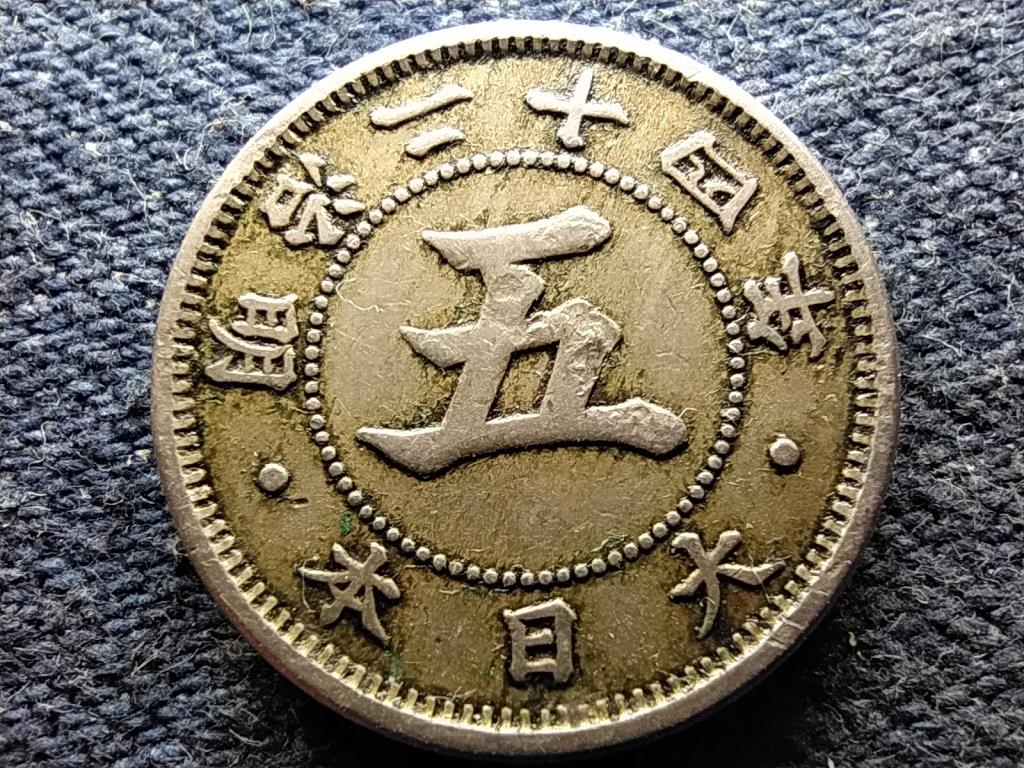 Jap&aacute;n Meiji (1867-1912) 5 Sen 