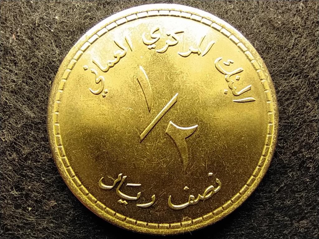 Om&aacute;n K&aacute;b&uacute;sz (1970-2020) 1/2 Rial 