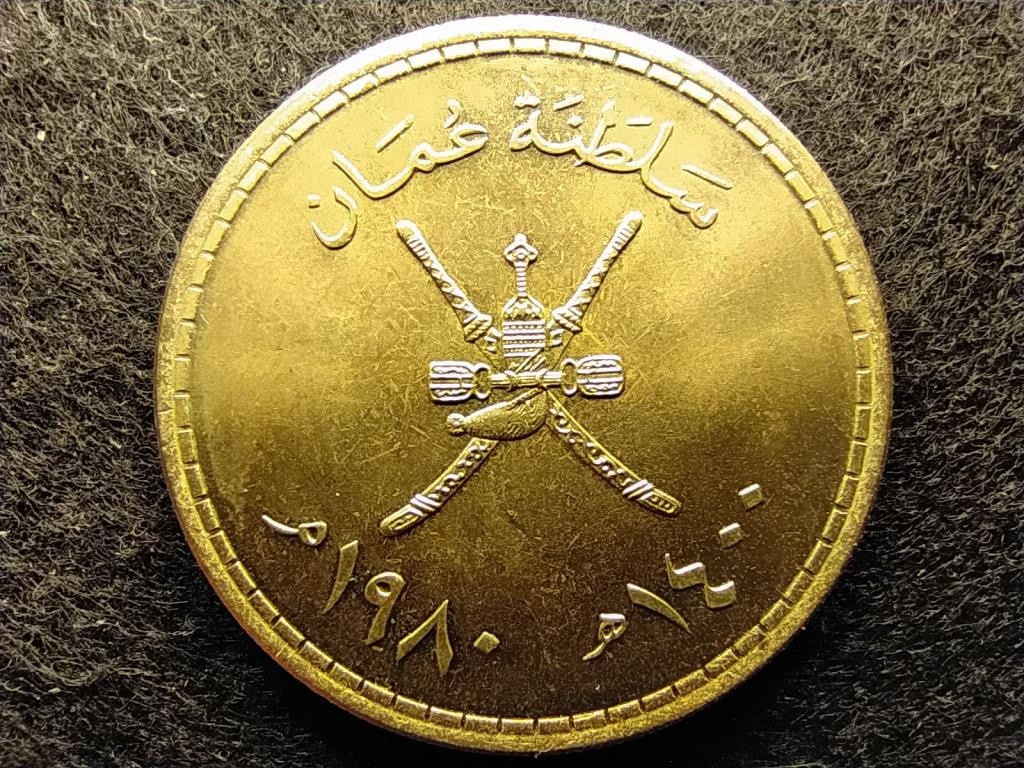 Om&aacute;n K&aacute;b&uacute;sz (1970-2020) 1/2 Rial 