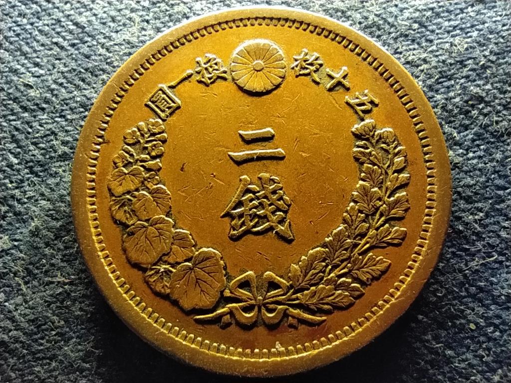 Jap&aacute;n Meiji (1867-1912) 2 Sen 