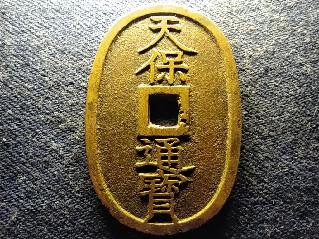 Jap&aacute;n Nink&oacute; (1817-1846) 100 Mon 