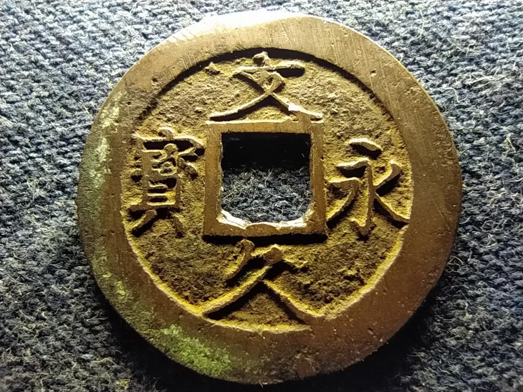 Jap&aacute;n Bunkyū (1861-1864) 4 Mon 