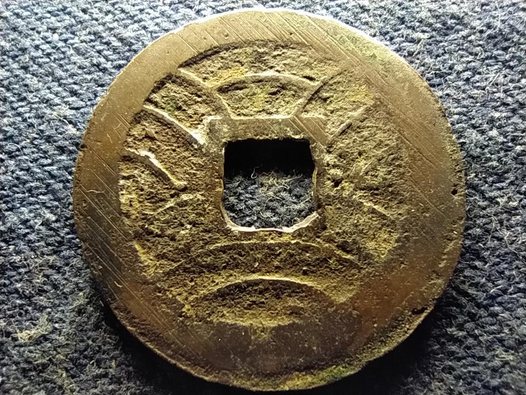 Jap&aacute;n Bunkyū (1861-1864) 4 Mon 