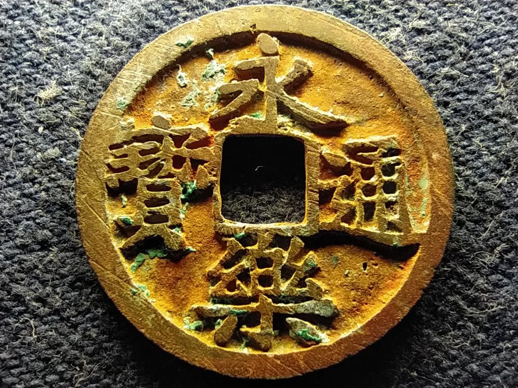 Azonos&iacute;tand&oacute; jap&aacute;n p&eacute;nz