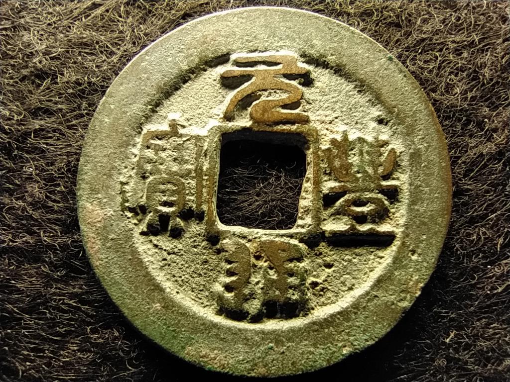 K&iacute;na Cse-cung (1086-1093) 1 P&eacute;nz 