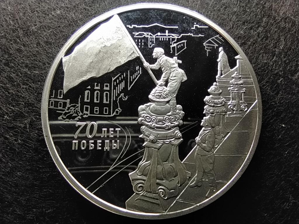 Oroszorsz&aacute;g A győzelem z&aacute;szlaja .925 Ez&uuml;st 3 Rubel 