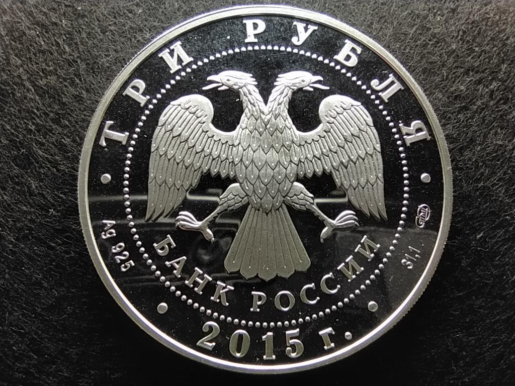 Oroszorsz&aacute;g A győzelem z&aacute;szlaja .925 Ez&uuml;st 3 Rubel 
