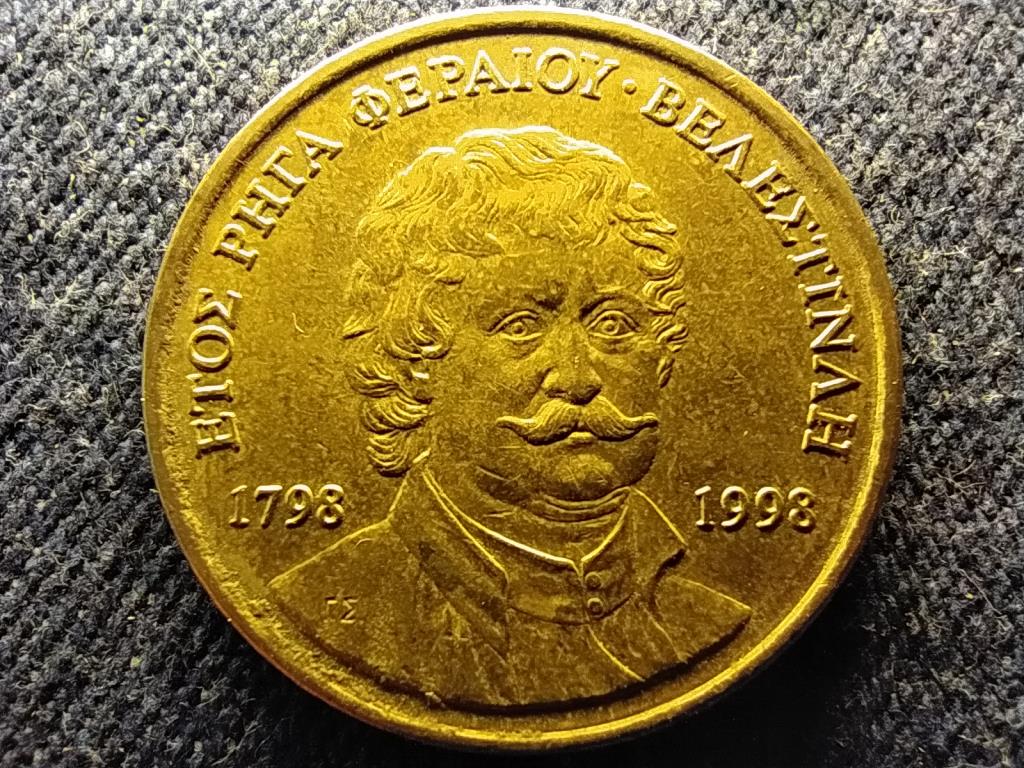 G&ouml;r&ouml;gorsz&aacute;g Rigas Fera&iacute;os 50 Drachma 