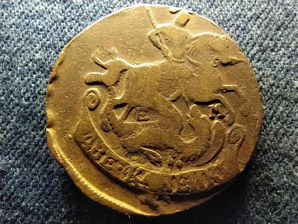 Oroszorsz&aacute;g II. (Nagy) Katalin (1762-1796) 2 Kopek 