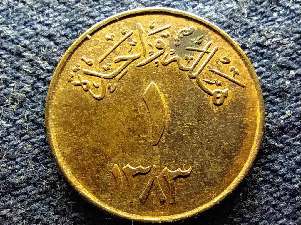 Sza&uacute;d-Ar&aacute;bia Abdulaziz sza&uacute;di kir&aacute;ly (1953-1964) 1 Halala 