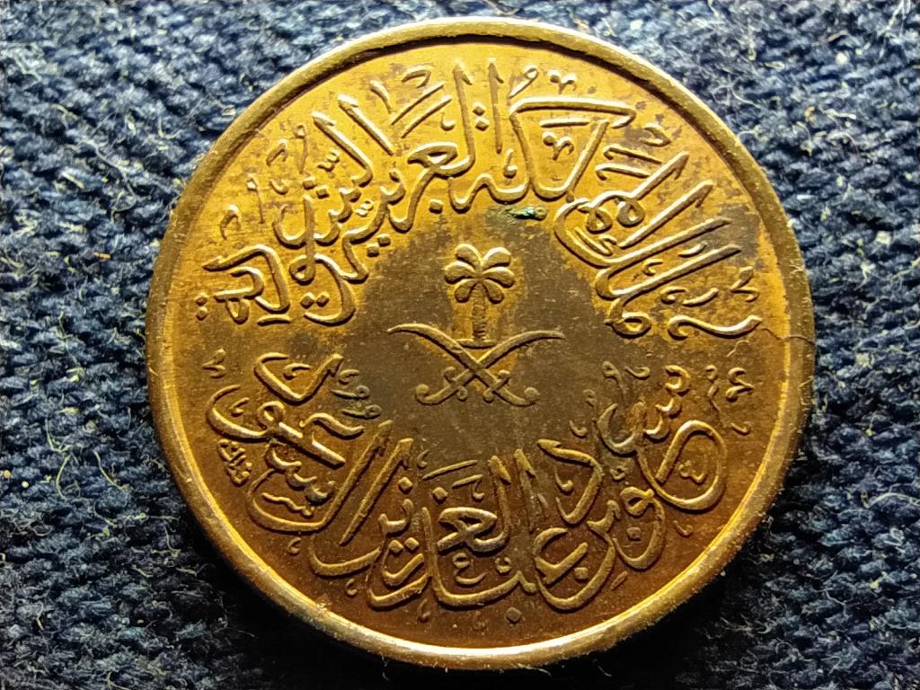 Sza&uacute;d-Ar&aacute;bia Abdulaziz sza&uacute;di kir&aacute;ly (1953-1964) 1 Halala 