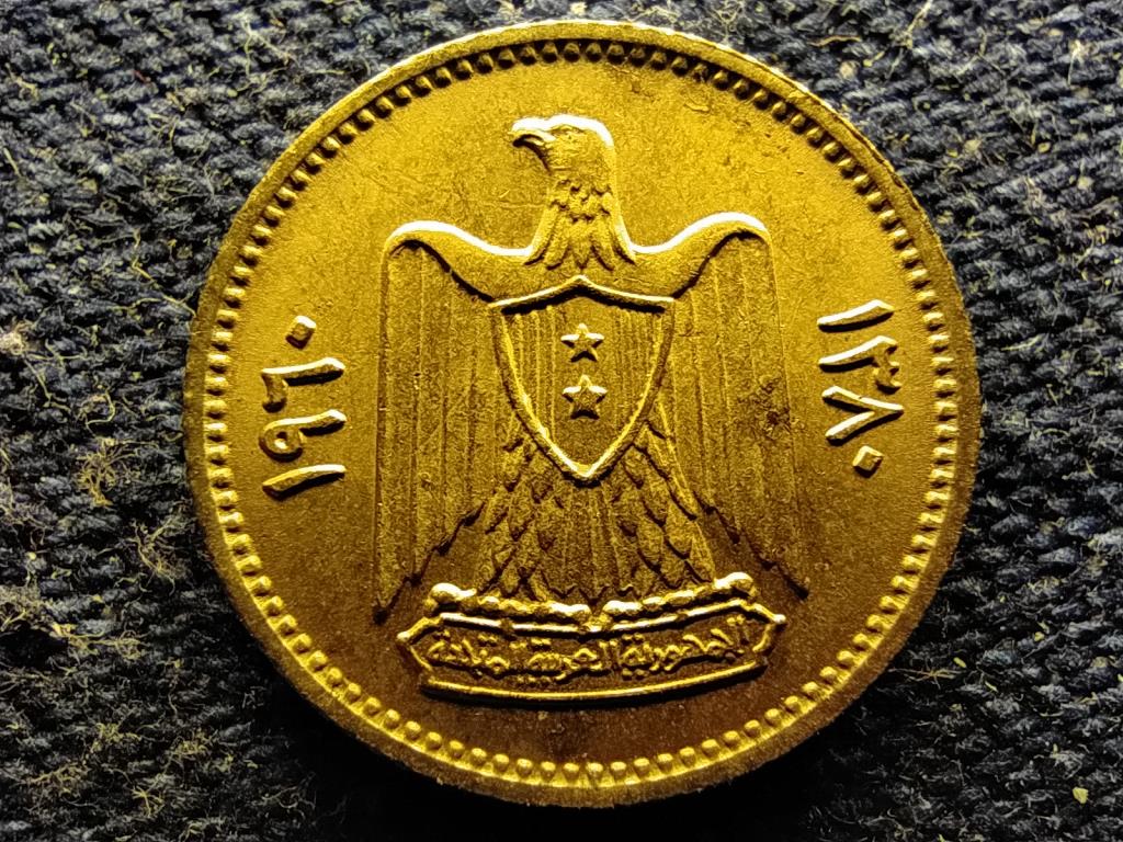 Sz&iacute;ria Egyes&uuml;lt Arab K&ouml;zt&aacute;rsas&aacute;g (1958-1961) 2 1/2 Qirsh 