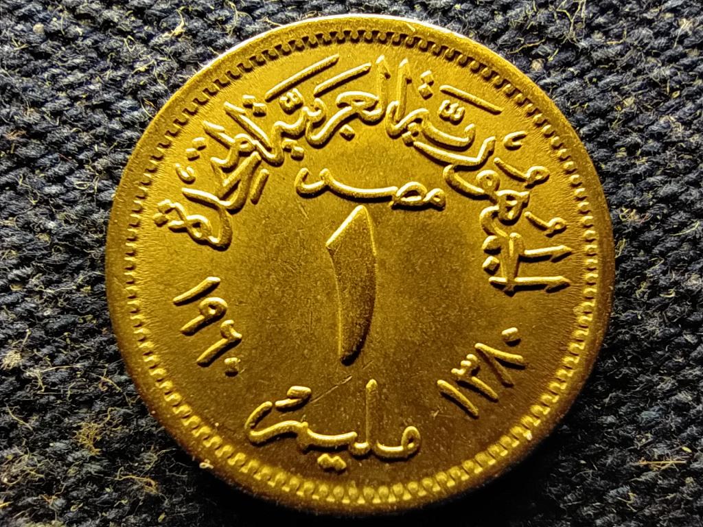 Egyiptom Egyes&uuml;lt Arab K&ouml;zt&aacute;rsas&aacute;g (1958-1971) 1 Millieme 