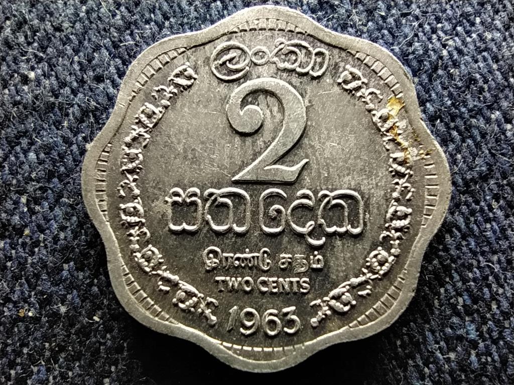 Sri Lanka II. Erzs&eacute;bet (1952-1972) 2 Cent 