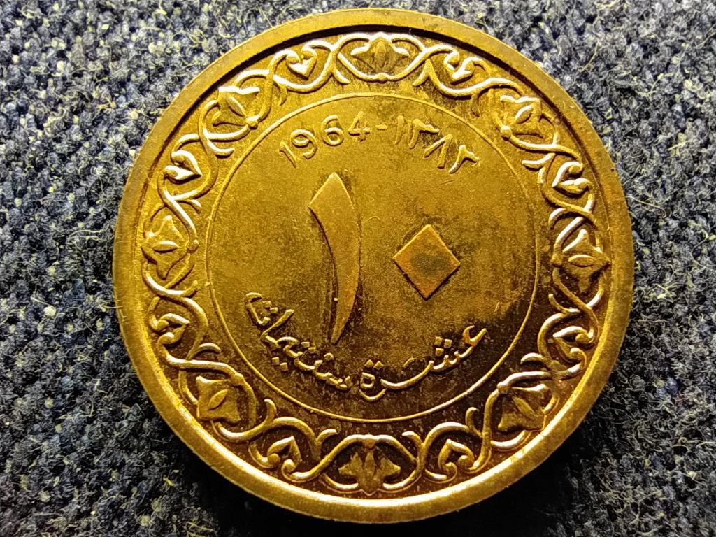 Alg&eacute;ria N&eacute;pi Demokratikus K&ouml;zt&aacute;rsas&aacute;g (1962-) 10 Centime 
