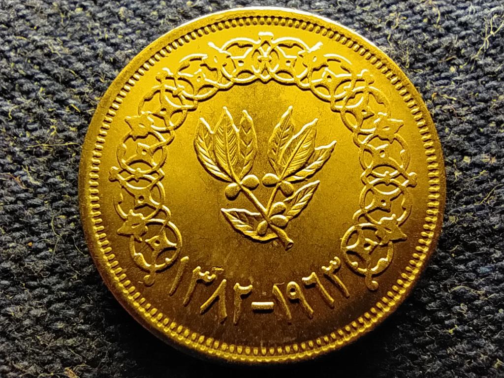 Jemen Jemeni Arab K&ouml;zt&aacute;rsas&aacute;g (1962-1990) 1 Buqsha 