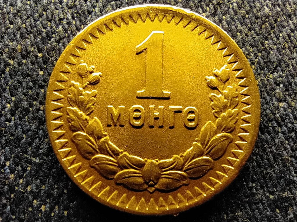 Mong&oacute;lia N&eacute;pk&ouml;zt&aacute;rsas&aacute;g (1924-1992) 1 M&ouml;ng&ouml; 