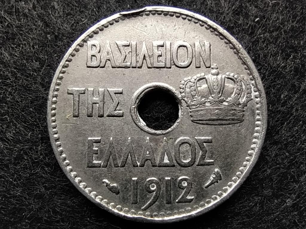 G&ouml;r&ouml;gorsz&aacute;g I. Gy&ouml;rgy (1863-1913) 5 Lepta 
