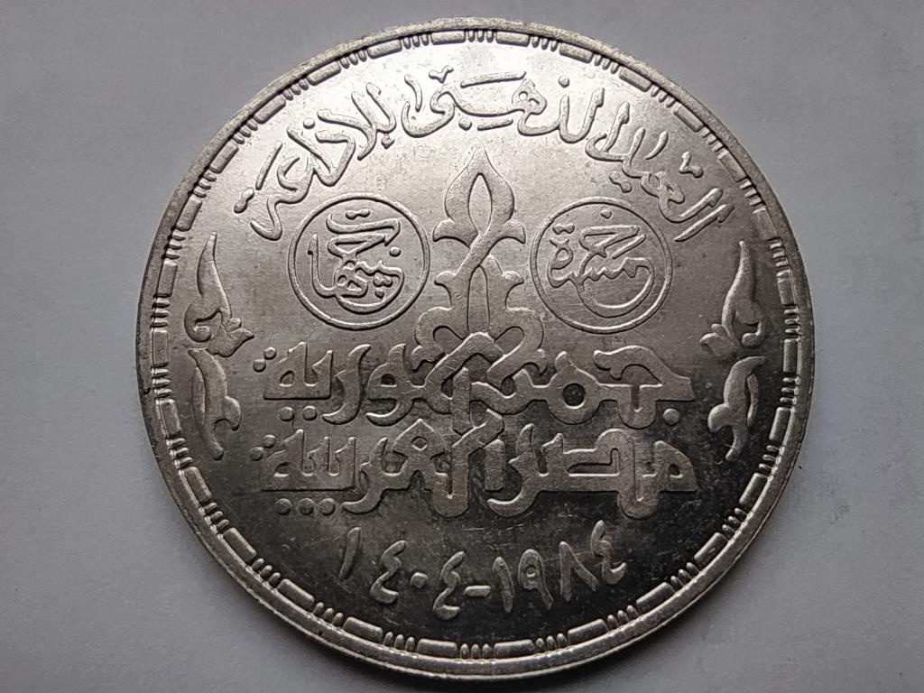 Egyiptom Egyiptomi R&aacute;di&oacute;műsor .720 Ez&uuml;st 5 Font 