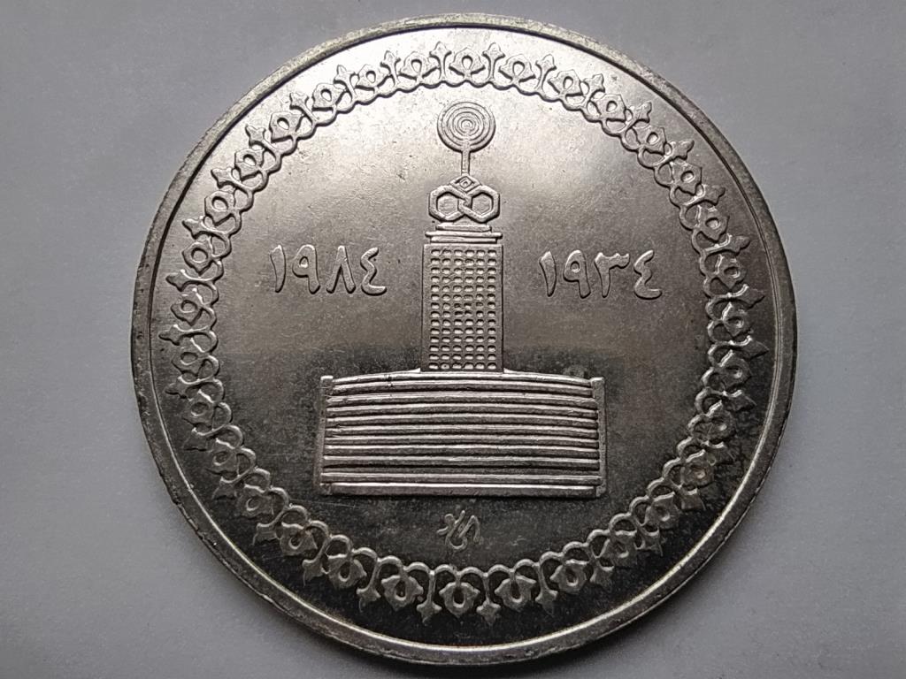 Egyiptom Egyiptomi R&aacute;di&oacute;műsor .720 Ez&uuml;st 5 Font 