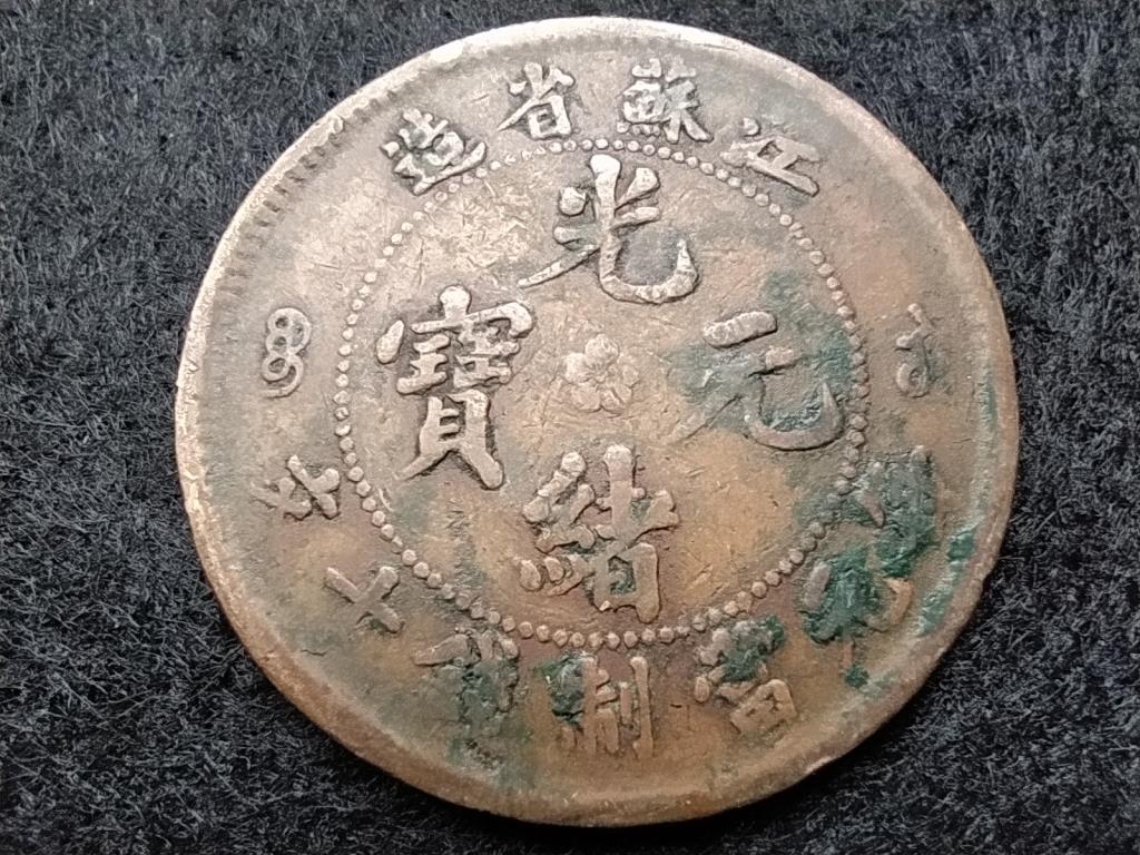 K&iacute;na Kuang-hsz&uuml; (Aisin Gioro) (1875-1908) 10 P&eacute;nz 